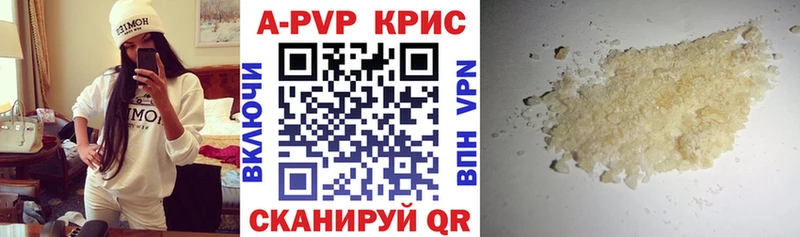 закладки  Сунжа  APVP мука 