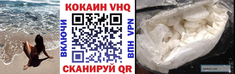 закладка Сунжа Cocaine 99%