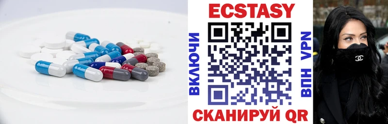 Ecstasy VHQ  Сунжа 