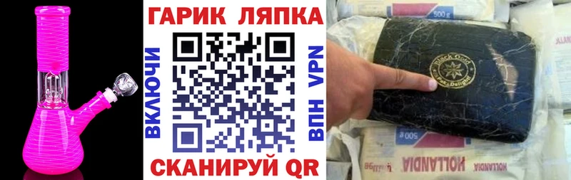 ГАШ гашик  Сунжа 