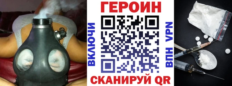ГЕРОИН Heroin  дарк нет как зайти  Сунжа  цены наркотик 