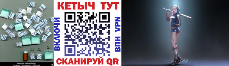 цены   Сунжа  Кетамин VHQ 
