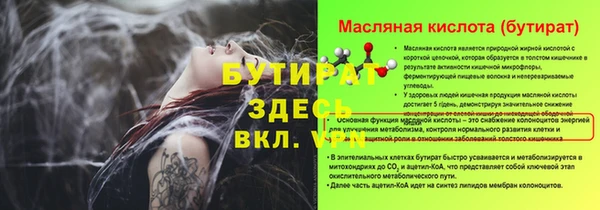 MESCALINE Армянск