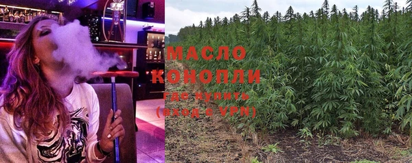 MESCALINE Армянск