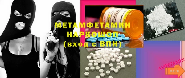 мескалин Арсеньев