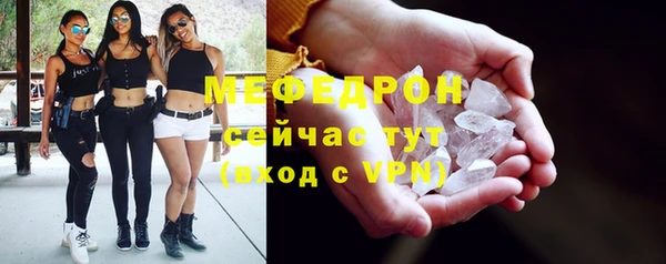 MESCALINE Армянск