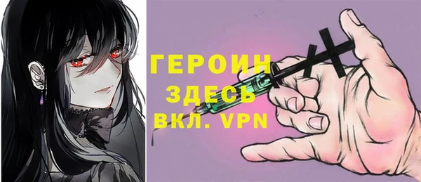 мескалин Арсеньев
