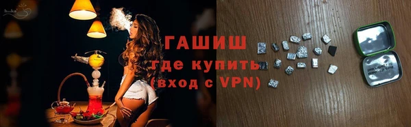 мескалин Арсеньев