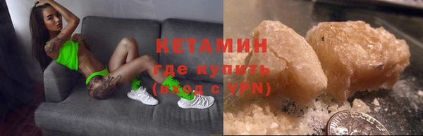 MESCALINE Армянск