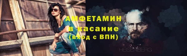 мескалин Арсеньев