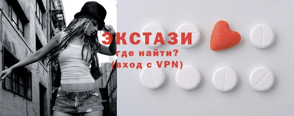 MESCALINE Армянск