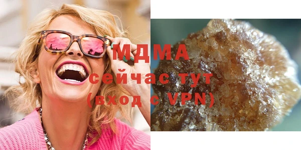 мескалин Арсеньев