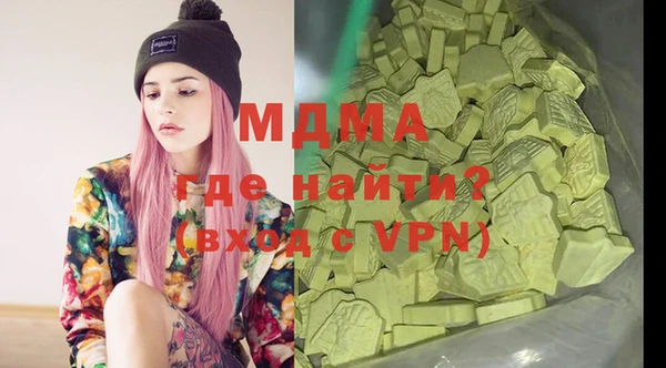 прущая мука Аркадак