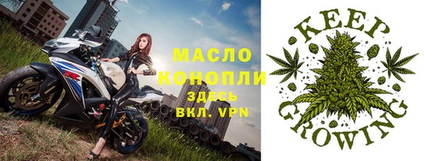 прущая мука Аркадак