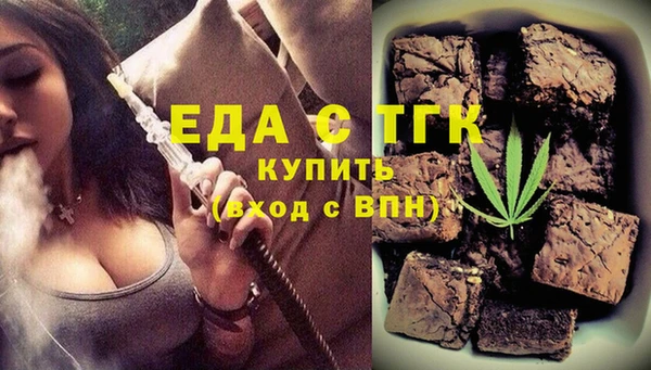 мескалин Арсеньев