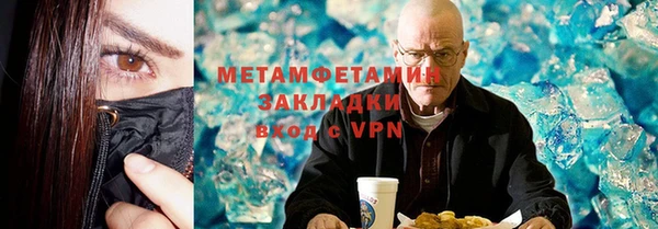 мескалин Арсеньев