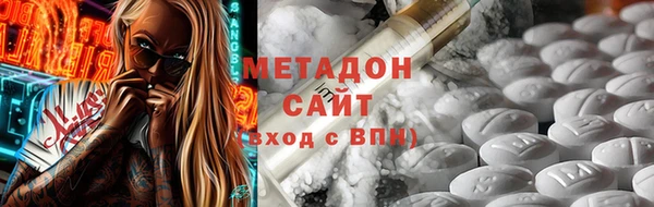 MESCALINE Армянск