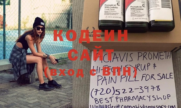 MESCALINE Армянск