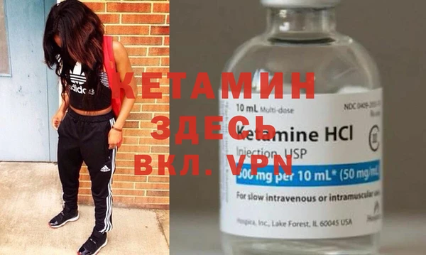 MESCALINE Армянск