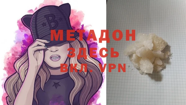 MESCALINE Армянск