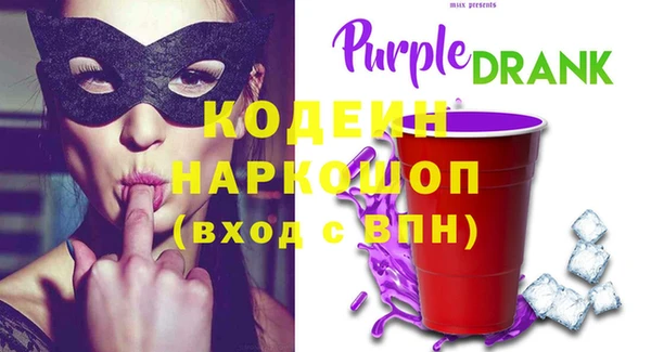 MESCALINE Армянск