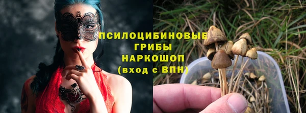 MESCALINE Армянск