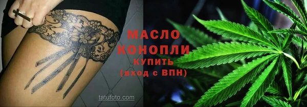 мескалин Арсеньев