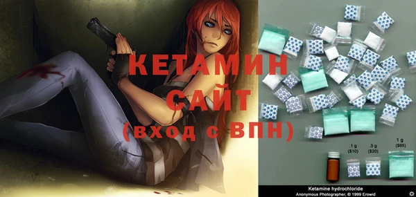 MESCALINE Армянск