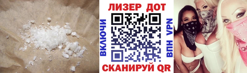 купить   Сунжа  ЛСД экстази кислота 