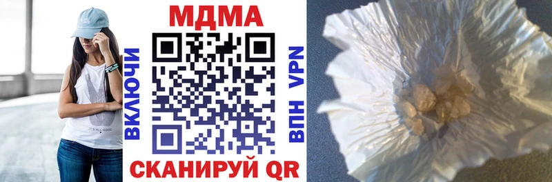 блэк спрут ссылка  Сунжа  МДМА кристаллы 