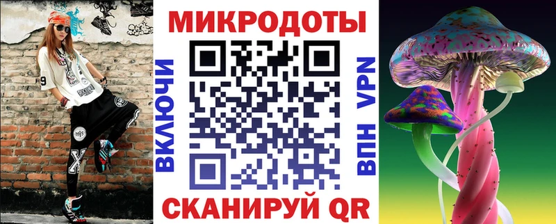Галлюциногенные грибы мухоморы  Сунжа 